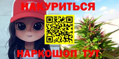 бутик Краснодар