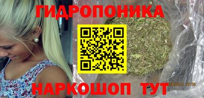 прущий лед Краснокаменск