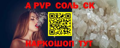 бутик Краснодар