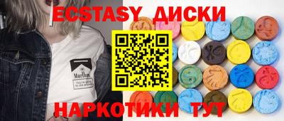 бутик Краснодар
