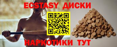 бутик Краснодар