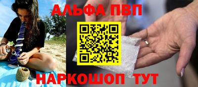 бутик Краснодар