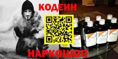 прущий лед Краснокаменск