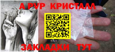эйфоретик Азнакаево