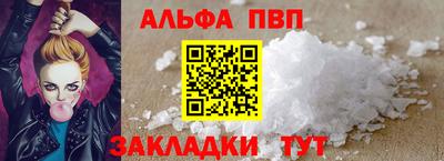 прущий лед Краснокаменск