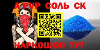 прущий лед Краснокаменск