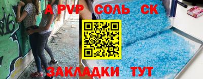 прущий лед Краснокаменск