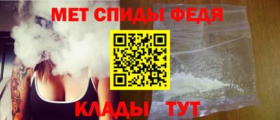 Альфа ПВП Абакан