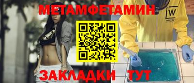 прущий лед Краснокаменск