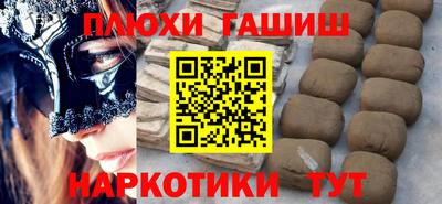 бутик Краснодар