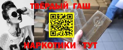 прущий лед Краснокаменск