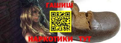 прущий лед Краснокаменск