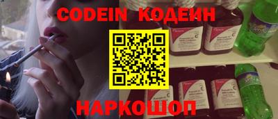 бутик Краснодар