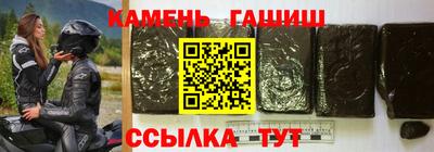 прущий лед Краснокаменск