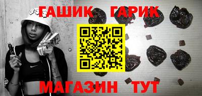 бутик Краснодар