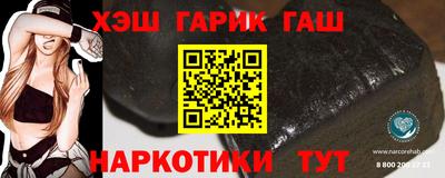 прущий лед Краснокаменск