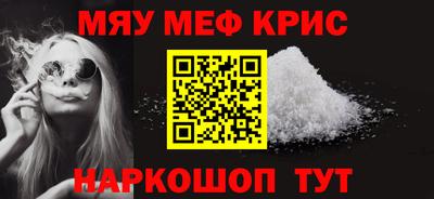 прущий лед Краснокаменск