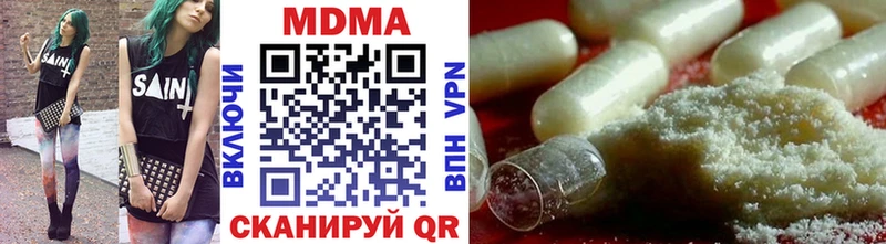 MDMA Molly  купить наркоту  Туймазы 