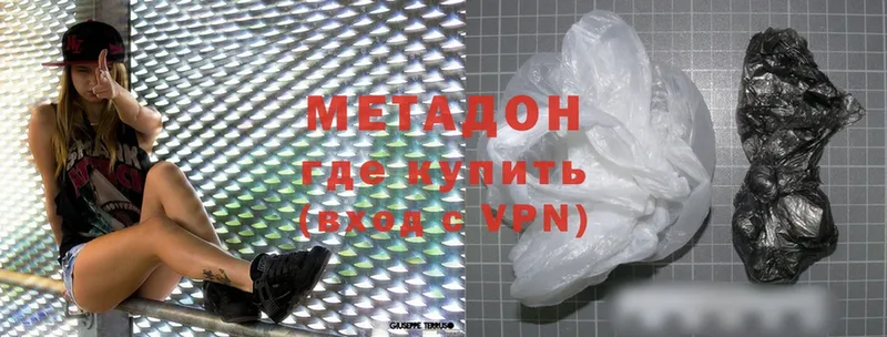 МЕТАДОН methadone  Туймазы 