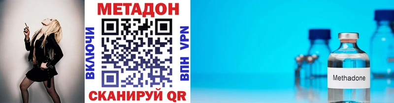 Метадон VHQ  мориарти состав  гидра ТОР  Туймазы  что такое  