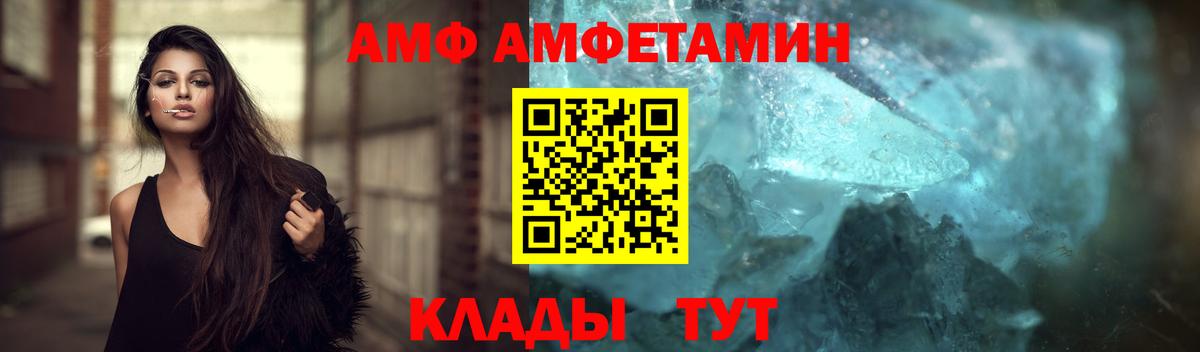 МЕТАМФЕТАМИН Декстрометамфетамин 99.9% Туймазы