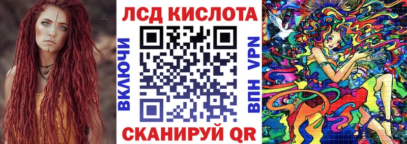 Наркотические марки 1500мкг Туймазы
