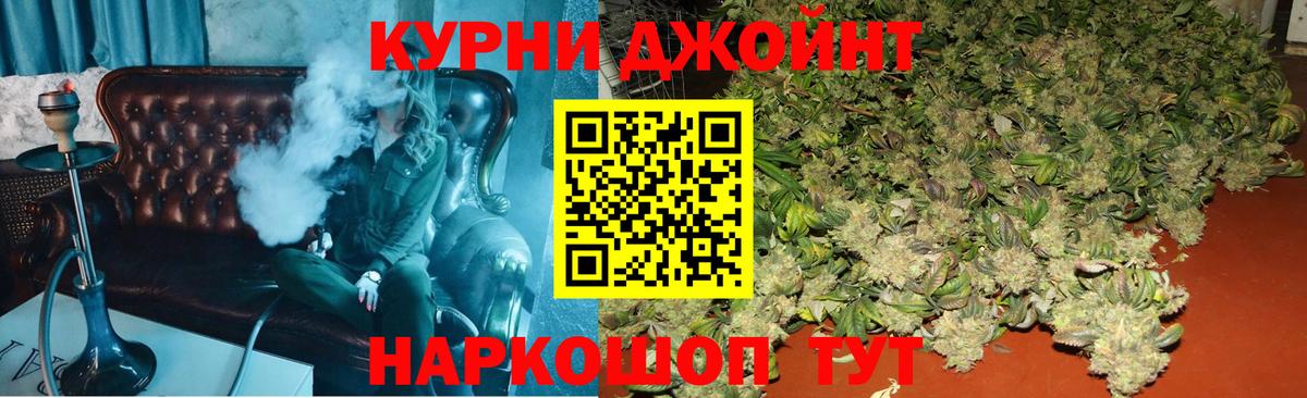 Туймазы  Марихуана SATIVA & INDICA  Вход с VPN  Канабис индика  МАРИХУАНА VHQ 