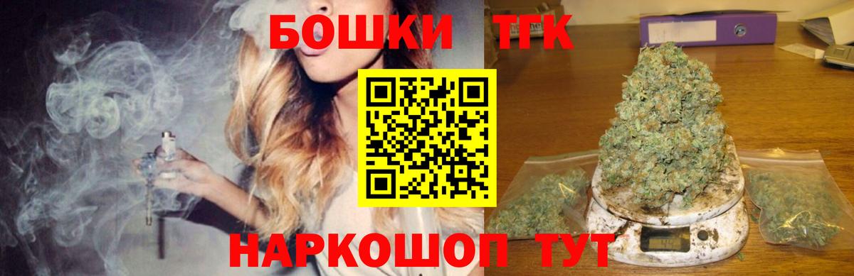 Бошки Шишки LSD WEED Туймазы