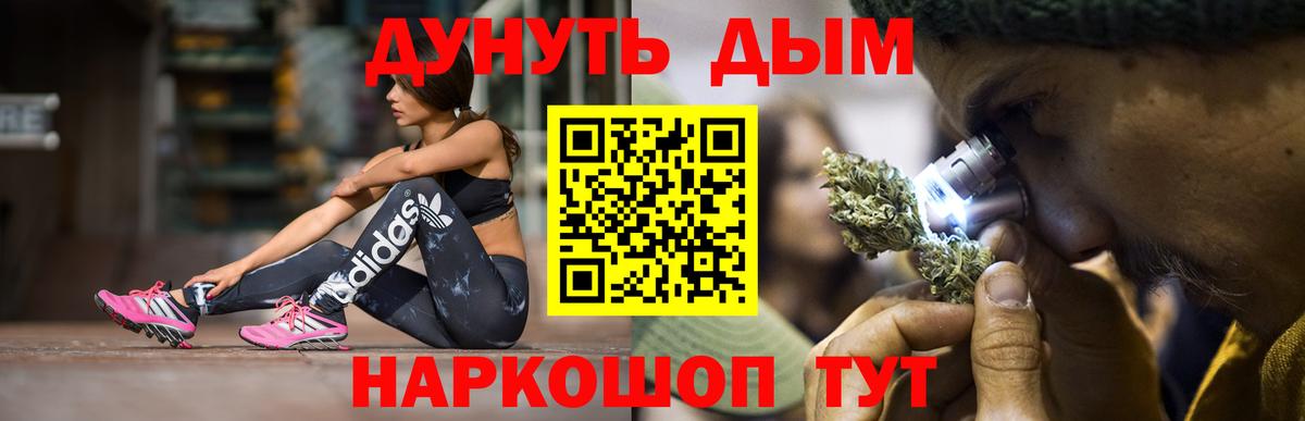 Ляпка  MDMA  Гарик  Alpha PVP  Мед  Бошки Шишки  Масло THC  COCAIN  Туймазы  Вход с VPN  Герыч  АМФЕТАМИН  МЕФ 